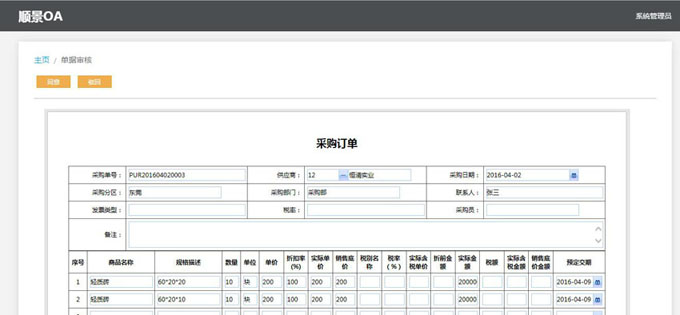 实施云开体育官方网站登录·(中国)官网入口
的六大好处